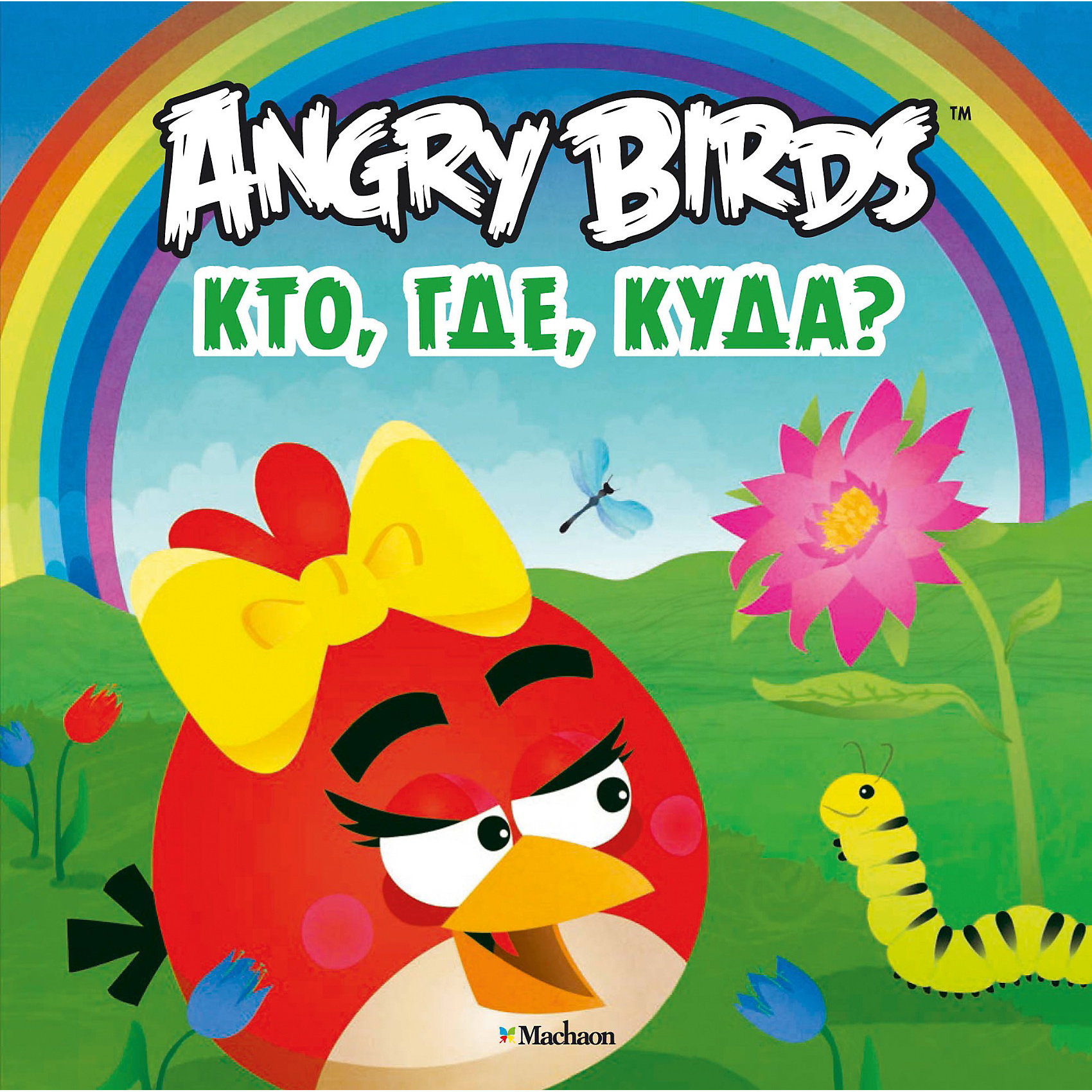    , , ?, Angry Birds                 :   ?  ?.     Angry Birds     .<br><br> :<br><br>- :  .<br>- : Angry Birds.<br>- :  .<br>- : .<br>- : 10 . ().<br>- : 17 x 17 x 0,8 .<br>- : 0,136 .<br><br> , , ? Angry Birds       -.<br><br> : 190<br> : 185<br> : 7<br> : 151<br>  : 12<br>  : 36<br>: <br>: <br>SKU: 3539944