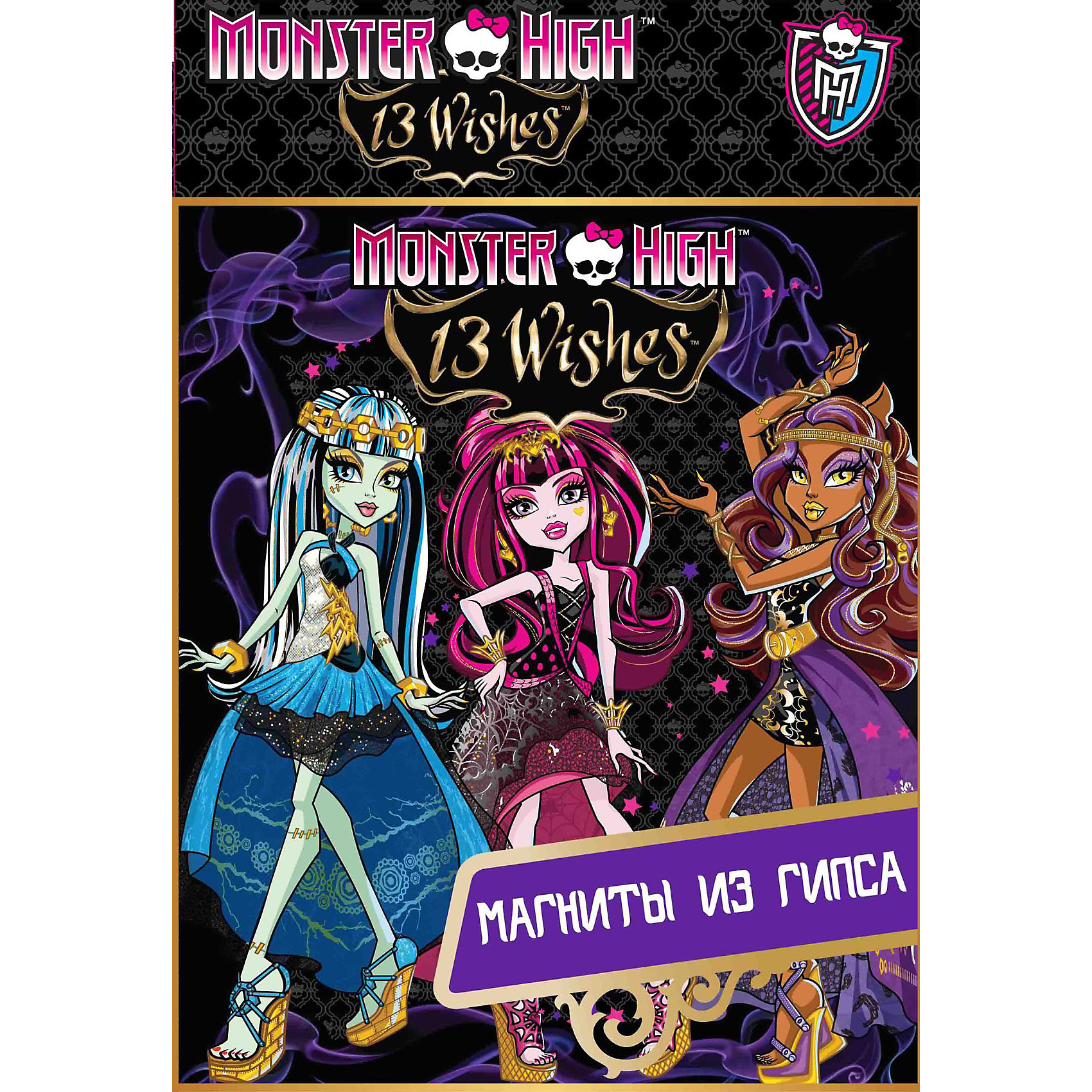 Набор по изготовлению магнитов , Monster High, CENTRUM Набор по изготовлению магнитов , Monster High, CENTRUMЛепка<br>Набор по изготовлению магнитов , Monster High, CENTRUM (Центрум) – набор из серии сделай сам для изготовления магнитов на холодильник.<br>Набор дает возможность в домашних условиях изготовить магнитные изображениями героев Монстер Хай и раскрасить их в яркие цвета. При раскрашивании полученных фигурок ребенок получает возможность максимально проявить свои творческие способности и воображение. Работа с данным набором развивает мелкую моторику, координацию движений, фантазию и художественные способности. Весь процесс изготовления фигурок становится увлекательным и познавательным.<br><br>Дополнительная информация:<br><br>-В наборе: пластиковые формы, гипс - порошок, краски акварельные – 6 цветов, кисть, магнитная лента, инструкция<br><br>Набор по изготовлению магнитов , Monster High, CENTRUM (Центрум) - подарите ребенку возможность почувствовать себя настоящим скульптором!<br><br>Набор по изготовлению магнитов , Monster High, CENTRUM (Центрум) можно купить в нашем интернет-магазине.<br><br>Ширина мм: 50<br>Глубина мм: 220<br>Высота мм: 185<br>Вес г: 520<br>Возраст от месяцев: 84<br>Возраст до месяцев: 108<br>Пол: Женский<br>Возраст: Детский<br>SKU: 3540530