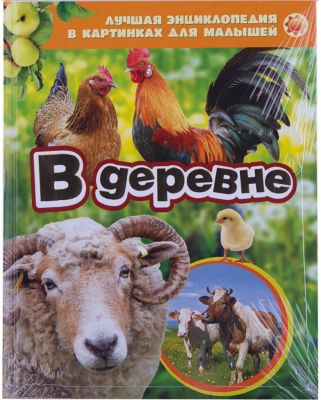 Фото 75. Список Вещей Для Новорожденного С Ценами