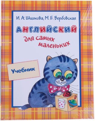 Фото 49. Казань Магазины Mothercare