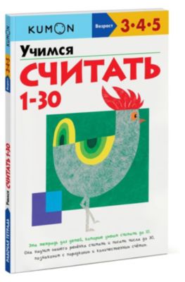 Фото 63. Клуб Привилегий Mothercare Какие Подарки