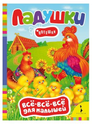Фото 95. Дисконт Мазекея На Автозаводской