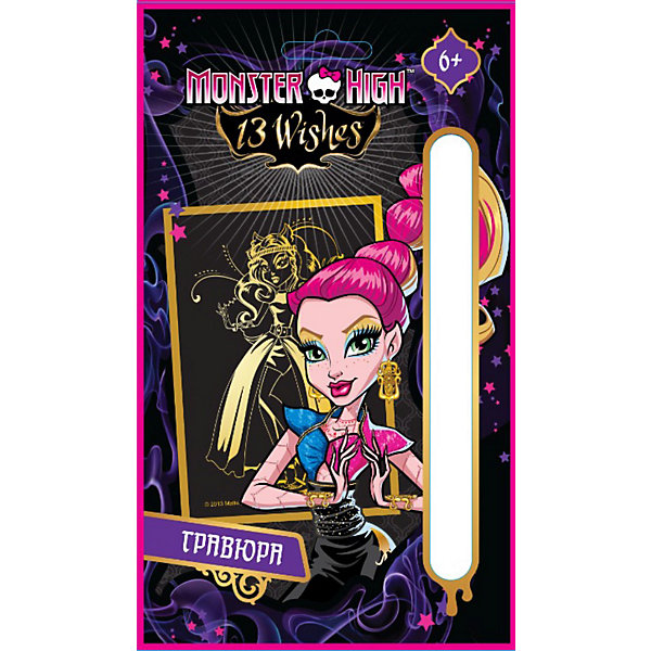 Гравюра малая с золотым эффектом Клодин Вульф, Monster High Гравюра малая с золотым эффектом Клодин Вульф, Monster HighГравюры для детей<br>Гравюра малая с золотым эффектом Клодин Вульф, Monster High (Монстр Хай) – это замечательный набор для детского творчества.<br>Гравюра Клодин Вульф с металлическим эффектом под золото содержит в комплекте основу с нанесенным контуром и специальный штихель. Контур рисунка уже нанесен на черный фон. С помощью специального штихеля изображение процарапывается, и из-под слоя краски появляется золотистая основа. В результате получается контрастный рисунок с изображением Клодина Вульфа. Работа над гравюрой развивает творческие способности ребенка, а также тренирует аккуратность, усидчивость и внимательность. Работа со штихелем готовит руку ребенка к письму.<br><br>Дополнительная информация:<br><br>- Размер: 20,5 х 30 х 1,5 см.<br>-В наборе: основа c нанесенным контуром рисунка, штихель, инструкция<br><br>Гравюру малую с золотым эффектом Клодин Вульф, Monster High (Монстр Хай) можно купить в нашем интернет-магазине.<br><br>Ширина мм: 15<br>Глубина мм: 205<br>Высота мм: 300<br>Вес г: 50<br>Возраст от месяцев: 36<br>Возраст до месяцев: 156<br>Пол: Женский<br>Возраст: Детский<br>SKU: 3622538