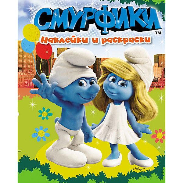 Наклейки и раскраски, Смурфики, Росмэн Наклейки и раскраски, Смурфики, РосмэнРаскраски по номерам<br>Наклейки и раскраски, Смурфики, Росмэн – это хороший подарок для детей, который поможет увлекательно и интересно провести время.<br>На страницах издания представлены различные картинки с персонажами мультсериала «Смурфики», а также внутри раскраски имеются наклейки. Раскрашивая рисунки и выполняя задания, Ваш ребенок не только получит удовольствие, но и разовьет фантазию, логику, умение мыслить, усидчивость и внимание.<br><br>Дополнительная информация:<br><br>- Редактор: Соколова А. <br>- Художник-иллюстратор: Михеева М.<br>- Тип переплета (обложка): мягкая<br>- Размер: 212 x 275 мм.<br>- Количество страниц: 12<br>- Бумага: офсет<br>- Иллюстрации: цветные<br><br>Наклейки и раскраски, Смурфики, Росмэн можно купить в нашем интернет-магазине.<br><br>Ширина мм: 290<br>Глубина мм: 240<br>Высота мм: 2<br>Вес г: 70<br>Возраст от месяцев: 60<br>Возраст до месяцев: 96<br>Пол: Унисекс<br>Возраст: Детский<br>SKU: 3633641