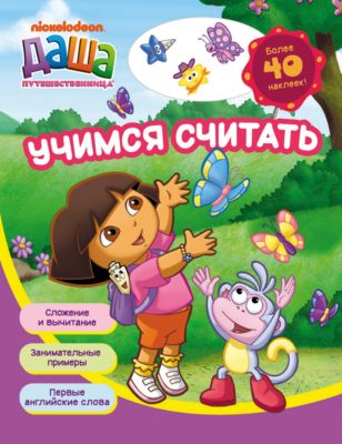 Фото 53. Комплектующие Для Колясок Zippy