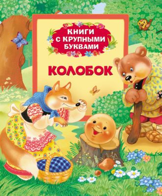 Фото 27. Купить Колесо Для Коляски Peg Perego Si