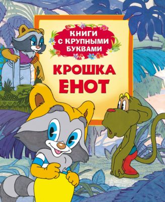 Фото 5. Где Купить Ручку Для Коляски