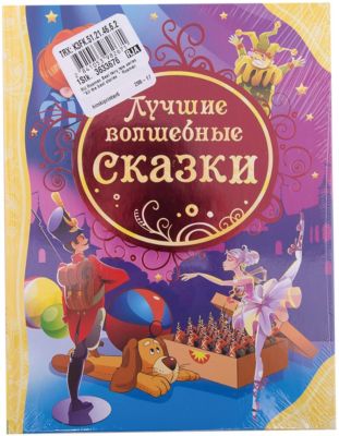 Фото 90. Коляска Макларен Техно Хт Купить