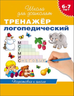 Фото 100. Купить Игрушечную Коляску Для Куклы В Украине