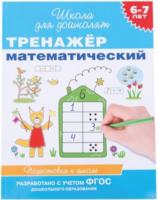 Фото 25. Интернет Магазин Колясок Иваново