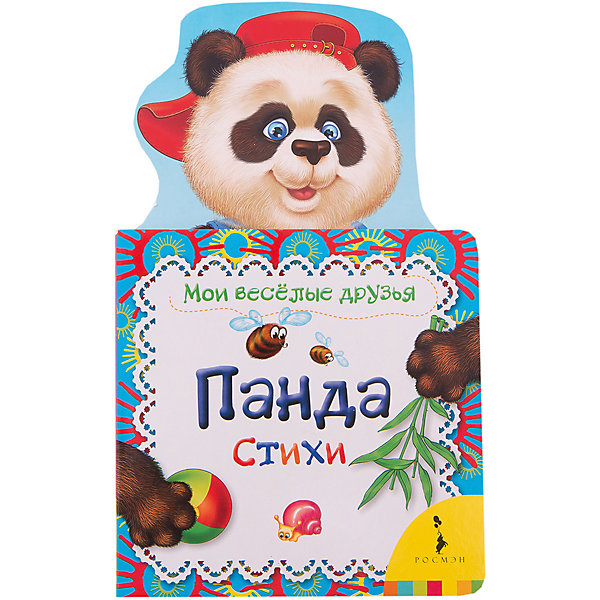 Стихи Панда Стихи ПандаСтихи<br>Характеристики товара:<br><br>- цвет: разноцветный;<br>- материал: картон;<br>- страниц: 12;<br>- формат: 21 х 13 см;<br>- обложка: картон;<br>- с вырубкой. <br><br>Издания серии Мои веселые друзья - отличный способ занять ребенка! Эта красочная книга станет отличным подарком для родителей и малыша. Она полна ярких картинок, которые так любят дети. Отличный способ привить малышу любовь к чтению!<br>Чтение и рассматривание картинок даже в юном возрасте помогает ребенку развивать память, концентрацию внимания и воображение. Издание произведено из качественных материалов, которые безопасны даже для самых маленьких.<br><br>Издание Панда (Мои веселые друзья) от компании Росмэн можно купить в нашем интернет-магазине.<br><br>Ширина мм: 210<br>Глубина мм: 165<br>Высота мм: 8<br>Вес г: 90<br>Возраст от месяцев: 24<br>Возраст до месяцев: 60<br>Пол: Унисекс<br>Возраст: Детский<br>SKU: 3633713