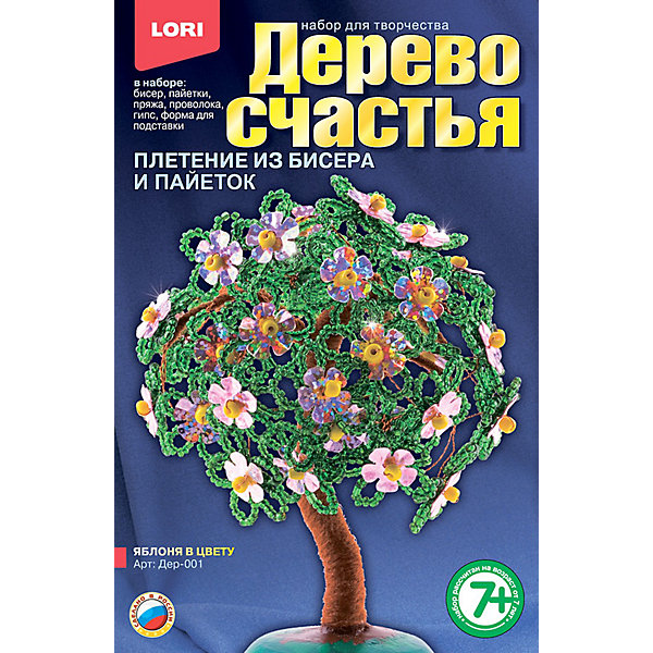 Дерево счастья Яблоня в цвету, LORI Дерево счастья Яблоня в цвету, LORIНаборы для создания украшений<br>Дерево счастья Яблоня в цвету, LORI (Лори) – чудесный набор для творчества, с помощью которого можно создать свое дерево счастья из бисера и других материалов. <br><br>У юных рукодельниц есть шанс сделать свое дерево счастья, символ любви, красоты, удачи, гармонии. Работа с набором очень увлекательная для ребенка, и будет способствовать развитию воображения, фантазии и навыков моделирования. <br><br>Комплектация: бисер, пайетки, пряжа, проволока, гипс, форма для подставки<br><br>Дополнительная информация:<br><br>-Размеры упаковки: 20 х 13 х 4 см<br><br>Такое чудесное деревце послужит прекрасным подарком для родных и друзей, а тем более, созданное своими руками!<br><br>Набор Дерево счастья Яблоня в цвету, LORI (Лори) можно купить в нашем магазине.<br><br>Ширина мм: 208<br>Глубина мм: 135<br>Высота мм: 40<br>Вес г: 345<br>Возраст от месяцев: 84<br>Возраст до месяцев: 120<br>Пол: Женский<br>Возраст: Детский<br>SKU: 3635119