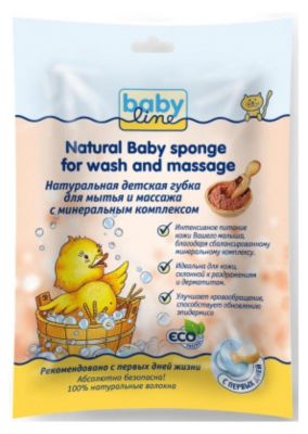 Фото 35. Интернет Магазин Колясок Yoya И Baby Throne