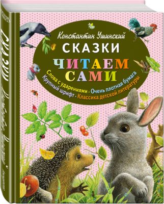 Фото 40. Некст Мазекея