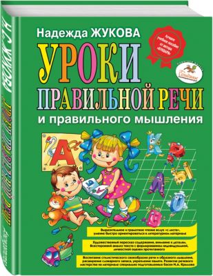 Фото 54. Вреден Ли Памперс Для Новорожденного Мальчика