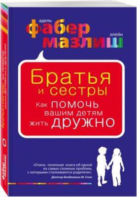 Фото 62. Коляска Cam Купить В Интернет Магазине