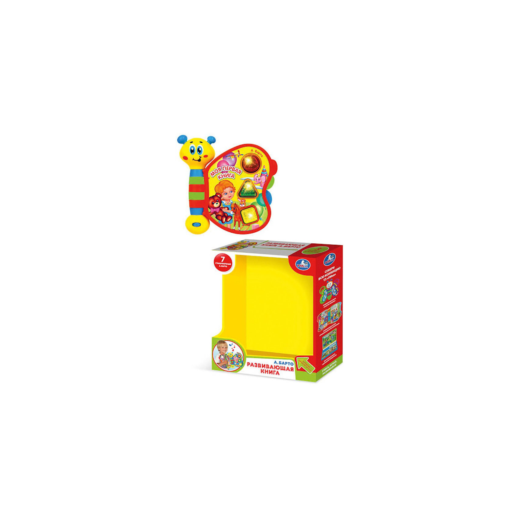 http://mytoysgroup.scene7.com/is/image/myToys/ext/3702452-01.jpg$x$
