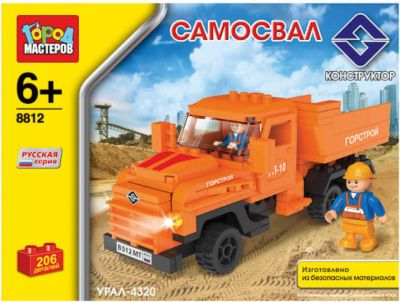 Фото 92. Купить Коляску В Саратове Магазины