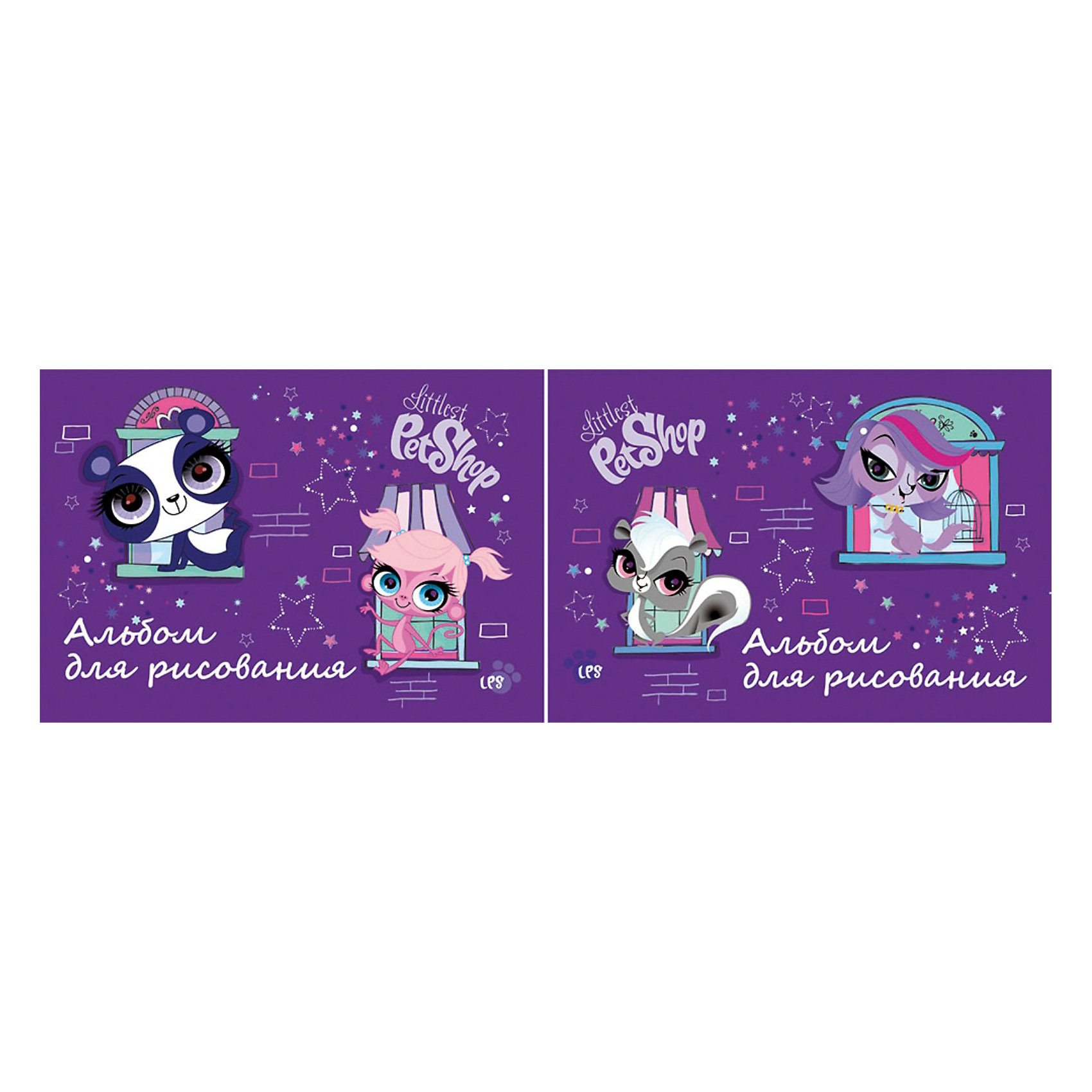 Альбом для рисования, 20 листов, Littlest Pet Shop Альбом для рисования, 20 листов, Littlest Pet ShopБумажная продукция<br>Альбом для рисования, 20 листов, Littlest Pet Shop (Литлест Пет Шоп) - прекрасный подарок для раскрытия творческого потенциала. Рисование - это прекрасный досуг, который способствует развитию воображения, восприятия, мышления, логики, мелкой моторики, усидчивости и понимания формы и цветов.<br><br><br>Дополнительная информация:<br><br>- Количество листов: 20<br>- Вес: 179 г.<br>- Серия: Littlest Pet Shop (Литлест Пет Шоп)<br>- Размеры: 290 х 205 х 4,44 мм<br><br>Альбом для рисования, 20 листов, Littlest Pet Shop (Литлест Пет Шоп) можно купить в нашем магазине.<br><br>Ширина мм: 4<br>Глубина мм: 290<br>Высота мм: 205<br>Вес г: 179<br>Возраст от месяцев: 48<br>Возраст до месяцев: 84<br>Пол: Женский<br>Возраст: Детский<br>SKU: 3702868