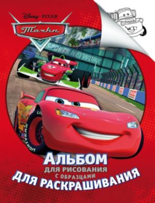 Фото 25. Дуга На Коляску Купить Нижний Новгород