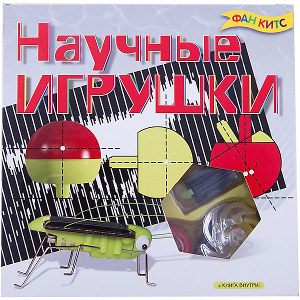 Научные игрушки, Fun Kits Научные игрушки, Fun KitsФизика<br>Научные игрушки, Fun Kits (Фан Китс) - это приятный и полезный подарок для вашего юного ученого.<br>Каждая игрушка в этом наборе откроет для тебя основные законы физики, математики и других таких же интересных наук. Игрушечная физика ничем не отличается от настоящей, взрослой науки, которой занимаются ученые. Все что ты узнаешь и запомнишь, пригодится тебе в будущем.<br><br>Дополнительная информация:<br><br>- В набор входит: 6 научных игрушек - Кузнечик-микроробот, работающий на солнечном элементе, шагающий боб, 2 разных волчка, устройство для пускания мыльных пузырей различной формы, специальная сетка на прозрачной пленке для анимационных оптических иллюзий; книга (48 стр.) с объяснениями, включает инструкции, как сделать самому еще 6 научных игрушек<br>- Размер: 170 х 60 х 170 мм.<br>- Вес: 500 гр.<br><br>Научные игрушки, Fun Kits (Фан Китс) можно купить в нашем интернет-магазине.<br><br>Ширина мм: 170<br>Глубина мм: 60<br>Высота мм: 170<br>Вес г: 500<br>Возраст от месяцев: 72<br>Возраст до месяцев: 144<br>Пол: Унисекс<br>Возраст: Детский<br>SKU: 3717852
