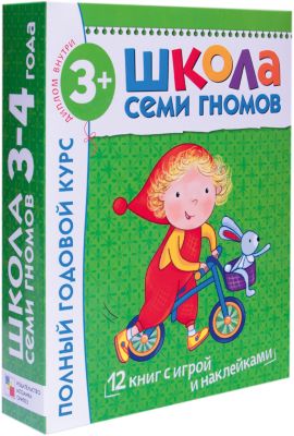 Фото 27. Беговел Stels 12 Powerkid Girl