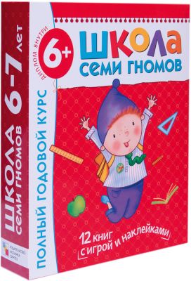 Фото 3. Матрас В Прогулочную Коляску С Прорезями Купить