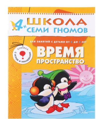 Фото 92. Одежда Для Новорожденных Что Необходимо