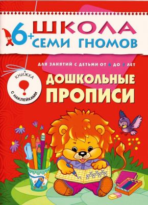Фото 16. Резиновые Штаны Для Детей Дидриксон