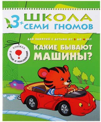 Фото 5. Интернет Магазин Детских Колясок Красноярск