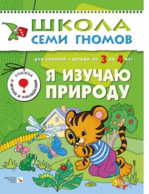 Фото 6. Прогулочная Коляска Espiro Sonic Купить В Украине