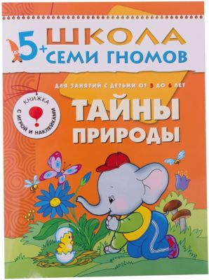 Фото 25. Комбинезон Reima Kiddo Philomena 520124 6989 Купить
