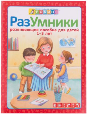 Фото 19. Люлька Mothercare Отзывы