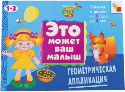 Фото 89. Коляска С Подножкой Для Старшего Ребенка Купить