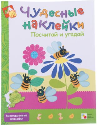 Фото 26. Купить Бампер Для Коляски Viki S900