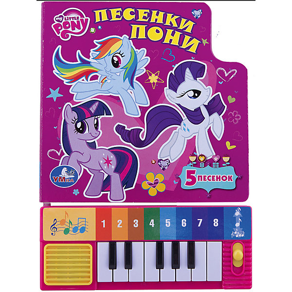 Книга-пианино Песенки пони, My little Pony Книга-пианино Песенки пони, My little PonyМузыкальные книги<br>Пять любимых песенок из любимого мультика Мой маленький Пони не оставят равнодушным маленькую девочку, а картинки с очаровательными разноцветными лошадками-пони позабавят кроху занимательными сюжетами.<br>Модуль книги работает в двух режимах, позволяющих не только послушать песенки, но и поиграть на клавишах самому.<br><br>Дополнительная информация:<br><br>- Формат: 145 x 200 мм<br>- Страниц: 10<br>- Работает от батареек (демонстрационные в комплекте)<br>- Автор: Мартынова Я.<br>- Редактор: Кристина Хомякова<br><br>Книгу-пианино Песенки пони (8 клавиш и песен), My little Pony (Моя маленькая Пони) можно купить в нашем магазине.<br><br>Ширина мм: 150<br>Глубина мм: 200<br>Высота мм: 20<br>Вес г: 300<br>Возраст от месяцев: 12<br>Возраст до месяцев: 60<br>Пол: Женский<br>Возраст: Детский<br>SKU: 3763684