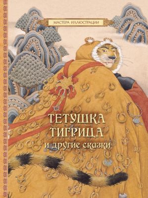 Фото 78. Коляска Для Кукол Tako Купить В Москве
