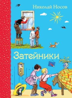 Фото 49. Называется Коляска Для Двойни
