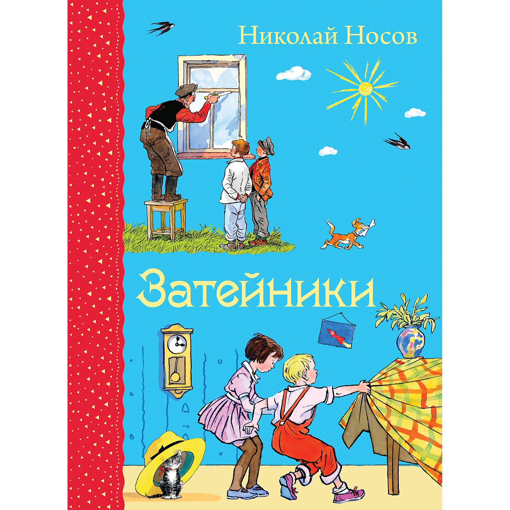 Затейники, Н. Носов Затейники, Н. НосовРассказы и повести<br>Рассказы из сборника Затейники Николая Носова - всеми любимые веселые и задорные истории прямо из нашего детства. Рассказы выдающегося мастера детской литературы Николая Носова и по сей день не теряют актуальности, ведь они о самом главном: доброте, понимании и справедливости. Рассказы, ставшие классикой, теперь в красивом, ярко иллюстрированном издании. Забавные иллюстрации Ивана Семенова, на которых будто оживают рассказы сборника, сделает чтение еще более увлекательным.<br><br>Дополнительная информация:<br><br> Автор: Носов Н.Н.;<br><br> Содержание: <br>- Ступеньки,<br>- Милиционер,<br>- На горке,<br>- Заплатка,<br>- Замазка,<br>- Огурцы,<br>- Карасик,<br>- Три охотника,<br>- Живая шляпа,<br>- И я помогаю;<br><br> Количество страниц: 120;<br> Золотой фонд детской литературы;<br> Рассказы Н.Носова входят в списки для внеклассного чтения;<br> Удобный формат легко позволяет взять книгу в дорогу;<br> Красивое оформление;<br> Твердая обложка;<br> Формат: 21,5 x 16,8 см;<br> Вес: 382 г<br><br>Книгу Затейники, Эксмо можно купить в нашем интернет-магазине.<br><br>Ширина мм: 210<br>Глубина мм: 162<br>Высота мм: 14<br>Вес г: 378<br>Возраст от месяцев: 60<br>Возраст до месяцев: 120<br>Пол: Унисекс<br>Возраст: Детский<br>SKU: 3779262