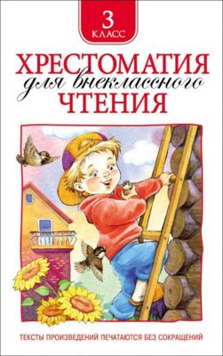 Фото 66. Колеса Для Коляски Адамекс Купить В Спб