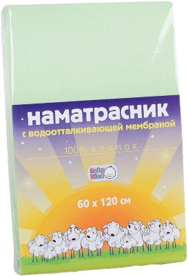 Фото 31. Где Заказать Детскую Коляску