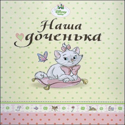 Фото 42. Коляски Купить В Краснодаре Магазины