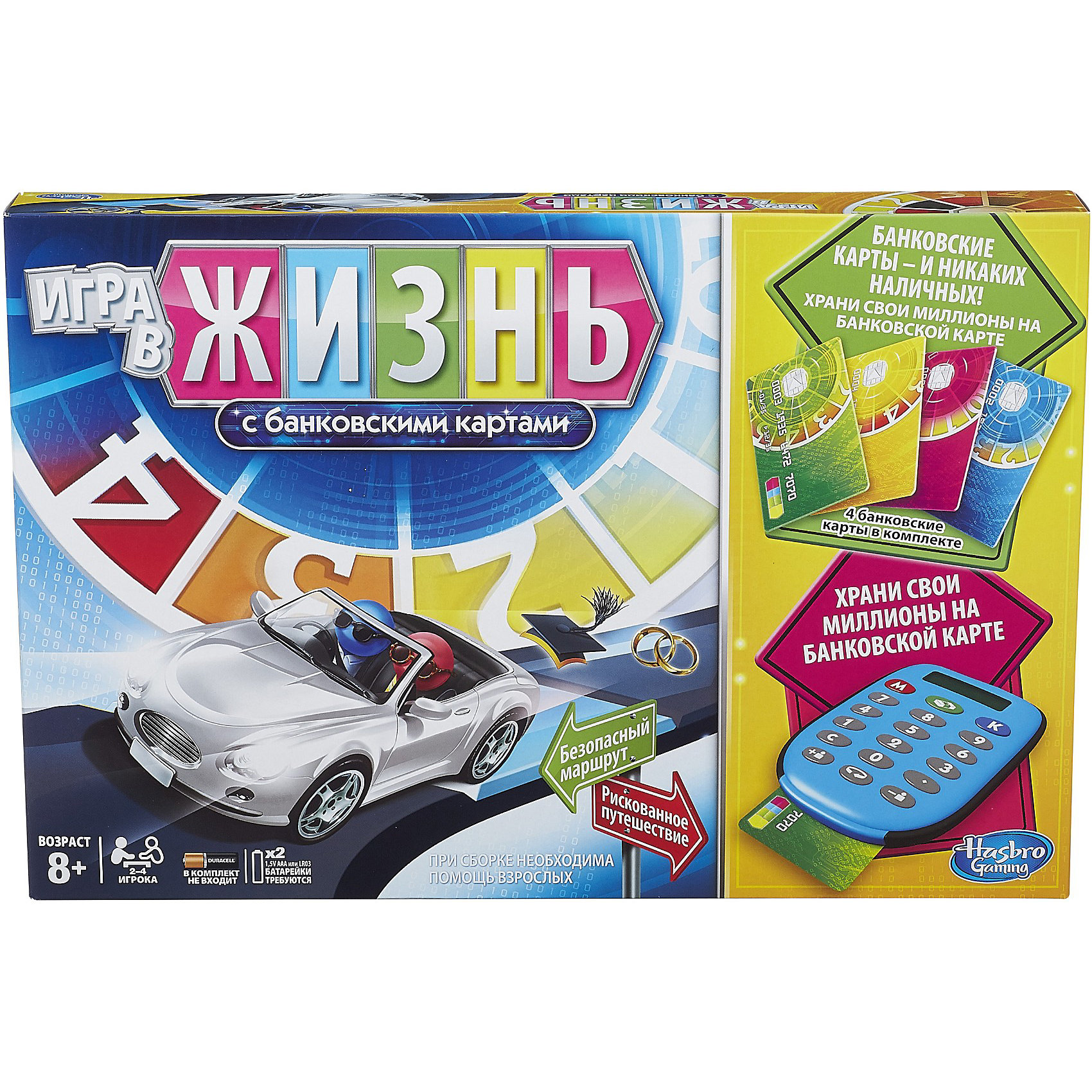 Игра в жизнь (с банковскими картами), Hasbro Игра в жизнь (с банковскими картами), HasbroДля больших компаний<br>Настольная игра «Игра в жизнь» (с банковскими картами) предлагает Вам отправиться в настоящий круговорот жизни и добиться в ней успеха. В ходе игры участники принимают различные решения — поступить в университет, начать трудовую карьеру, обзавестись семьей, приобрести дом — все, как в жизни. Цель игры – накопить сбережения перед выходом на пенсию. Побеждает игрок, у кого самые большие накопления. Путешествие по жизни стало ещё увлекательнее, вместо наличных расплачиваться нужно банковской картой, и зарплата тоже поступает на банковскую карту. Игра сочетает в себе принципы случайности и самостоятельности, что придает процессу игры эффект непредсказуемости. «Игра в жизнь» поможет детям осознать основные жизненные принципы, научит принимать ответственные решения и объективно оценивать ситуацию.<br><br>Дополнительная информация:<br><br>- В комплекте: фигурки человечков - 24 шт., жетоны - 5 шт., машинки - 4 шт., игровое поле, набор карточек, электронное банковское устройство, рулетка, правила игры<br>- Количество игроков: 2-4<br>- Продолжительность игры: 30-45 минут<br>- Материал: пластик, картон<br>- Упаковка: картонная коробка<br>- Батарейки: 2 типа ААА (в комплект не входят)<br>- Размер упаковки: 40x 5x 26 см.<br>- Вес: 1180 гр.<br><br>Настольную игру «Игра в жизнь (с банковскими картами)», Hasbro (Хасбро) можно купить в нашем интернет-магазине.<br><br>Ширина мм: 50<br>Глубина мм: 400<br>Высота мм: 267<br>Вес г: 1180<br>Возраст от месяцев: 96<br>Возраст до месяцев: 1188<br>Пол: Унисекс<br>Возраст: Детский<br>SKU: 3799110