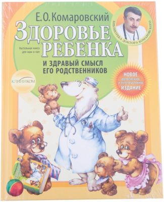 Фото 79. Вещи На Заказ Для Новорожденных