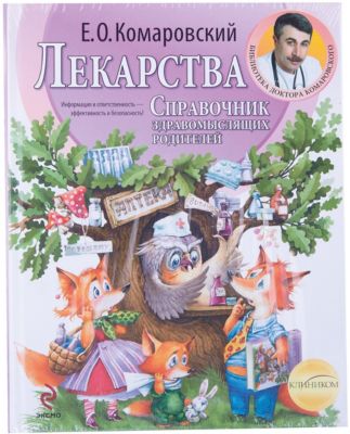 Фото 17. Куплю Комод С Пеленальным Столиком