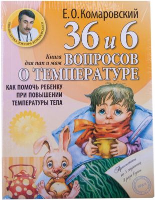 Фото 13. Запчасти Для Колясок Казань Купить