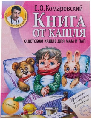 Фото 4. Коляска Роан Басс Спорт Купить