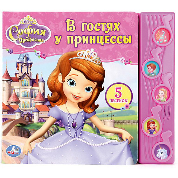 Кнга с 5 кнопками В гостях у Принцессы, София Прекрасная Кнга с 5 кнопками В гостях у Принцессы, София ПрекраснаяКниги по фильмам и мультфильмам<br>Книжка В гостях у Принцессы, София Прекрасная понравится каждой девочке! Девочку ждут удивительные приключения юной принцессы. София очень смышленая и щедрая, но иногда может показаться наивной и доверчивой. София предпочитает скромность, но никогда не прочь от души повеселиться! Ваша девочка вместе с Вами будет читать книгу и включать волшебные песенки, которые спрятаны за музыкальными кнопками. Принцессы знают, что музыка может сделать любой момент прекрасным, ведь они воплощение утонченности, прелести и вкуса. Волшебные балы, мечты и встречи - каждому событию созвучна та или иная мелодия. Эта замечательная книга позволит маленьким читательницам кружиться в танце и мечтать, как это делают настоящие принцессы!<br><br>Дополнительная информация:<br><br>- Количество страниц: 10;<br>- Чудный подарок для поклонниц мультфильмов про принцессу Софию;<br>- Книга красочно оформлена;<br>- 5 музыкальных кнопок;<br>- Твердая обложка;<br>- Яркие иллюстрации;<br>- Размер: 22 х 19 см;<br>- Вес: 360 г<br><br>Книгу В гостях у Принцессы, София Прекрасная можно купить в нашем интернет-магазине.<br><br>Внимание! В соответствии с Постановлением Правительства Российской Федерации от 19.01.1998 № 55, непродовольственные товары надлежащего качества нижеследующих категорий не подлежат возврату и обмену: непериодические издания (книги, брошюры, альбомы, картографические и нотные издания, листовые изоиздания, календари, буклеты, открытки, издания, воспроизведенные на технических носителях информации).<br><br>Ширина мм: 220<br>Глубина мм: 20<br>Высота мм: 190<br>Вес г: 360<br>Возраст от месяцев: 12<br>Возраст до месяцев: 60<br>Пол: Женский<br>Возраст: Детский<br>SKU: 3801094
