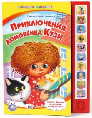 Фото 18. Плед Крючком Для Новорожденных Квадратами