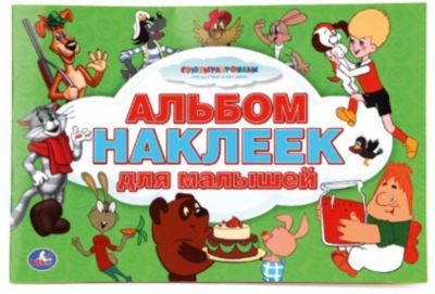 Фото 69. Мир Колясок Интернет Магазин Могилев